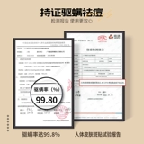 三个魔发匠 Шампунь для кожи головы, удаление перхоти, против зуда, контроль жирного блеска, придает объем