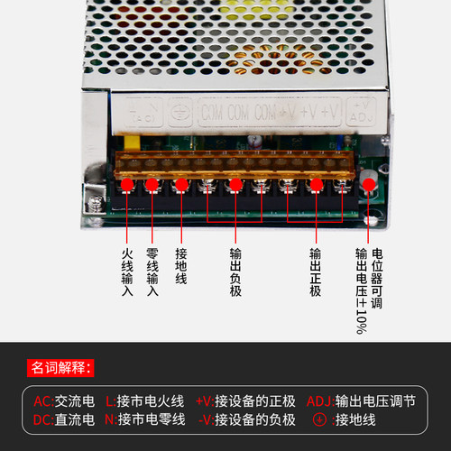金一 MS开关电源220转12V直流24V35W60W75W120W150W小体积变压器 - 图0