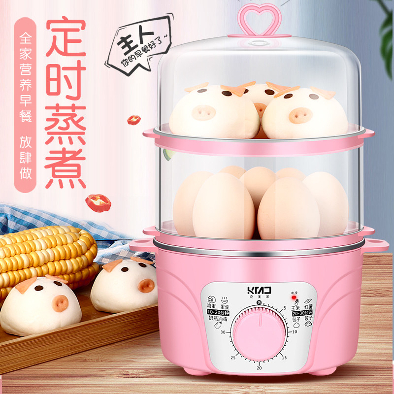 克美帝双层定时煮蛋器防干烧发热盘 克美帝电器煮蛋器/蒸蛋器