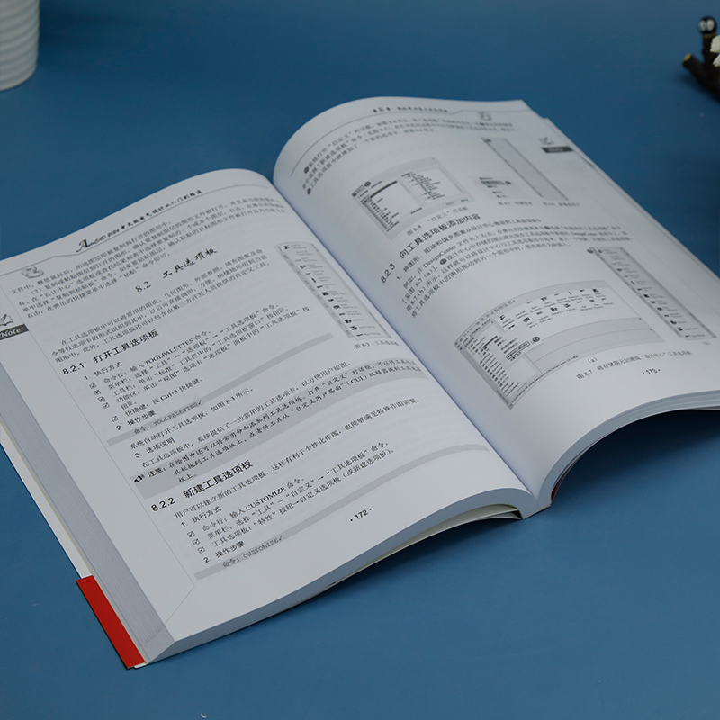 AutoCAD2024中文版电气设计从入门到精通 CAD/CAM/CAE技术联盟 编 图形图像 专业科技 清华大学出版社 9787302647874 - 图3