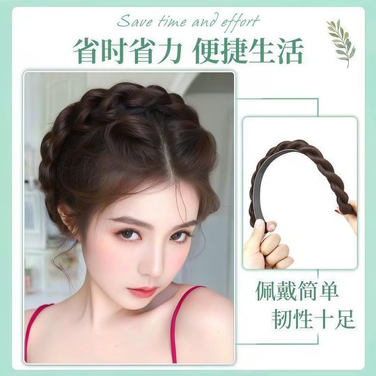 假头发发箍女仿真千金公主头编发蓬松增高颅顶款麻花辫子盘发神器