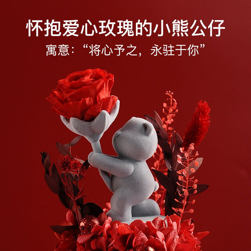 520永生花花束玫瑰告白小熊情人节生日礼物母亲节礼盒 - 图1