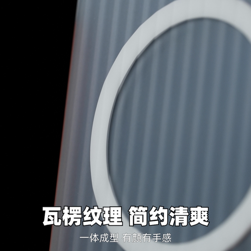 大米评测【瓦楞Max】适用于vivo X300Pro防滑条纹PC塑料X200ProMini保护硬壳Ultra全包防摔磁吸壳X200镜头膜 - 图0