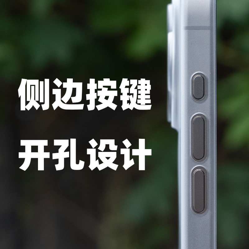 大米评测 iPhone15Promax手机壳13PRO保护套13Promax壳13mini保护壳Plus轻薄15ProPP材质13手感壳 - 图1