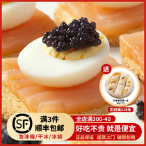 Swedish Imported Silk Vide Black Caviar Caviar Black Caviar Seed Sauce Round Sturgeon Caviar 100g Original large granules