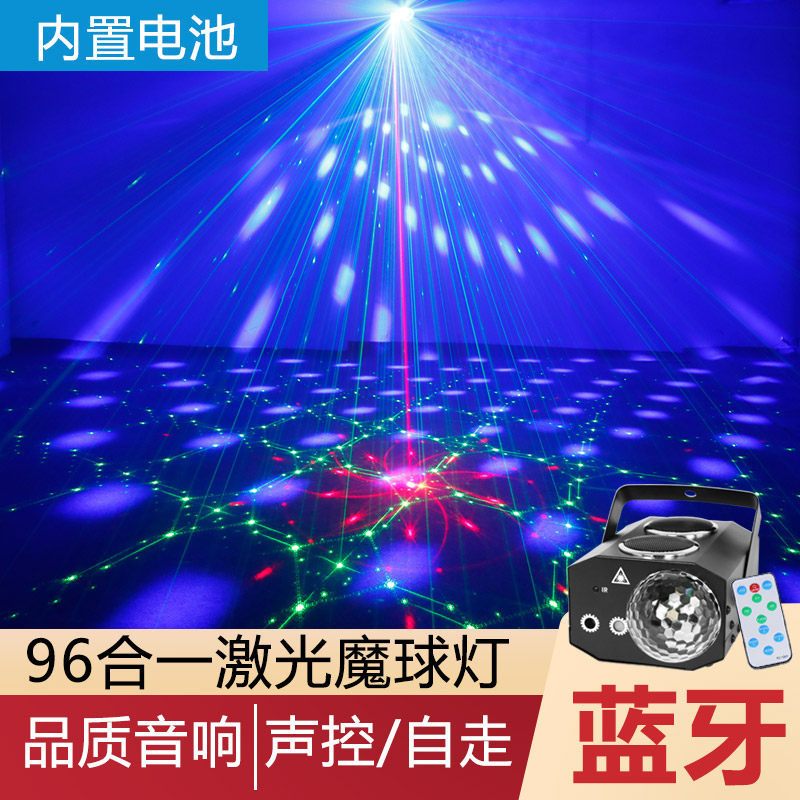 蓝牙音箱96图LED激光魔球灯ktv闪光镭射酒吧灯蹦迪灯七彩舞台灯光,淘宝优惠券,粉丝福利购,淘宝优惠卷