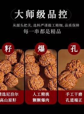 尼泊尔金刚菩提手串好沄多商城正宗双圈盘玩手錬男士手持佛珠念珠
