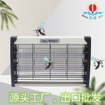 Led mosquito-borne lamp farm mosquitoes kill 220V 110V Drosophila household electric mosquito light cross border