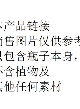 创意微景观玻璃苔藓生态瓶玻璃罩玻璃瓶雫雫办公桌小型摆件