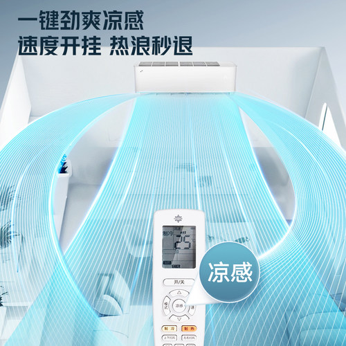 格力空调晶弘K1大一匹1.5匹一级能效KFR-35GW/JH5K1FNhAa壁挂制冷 - 图2