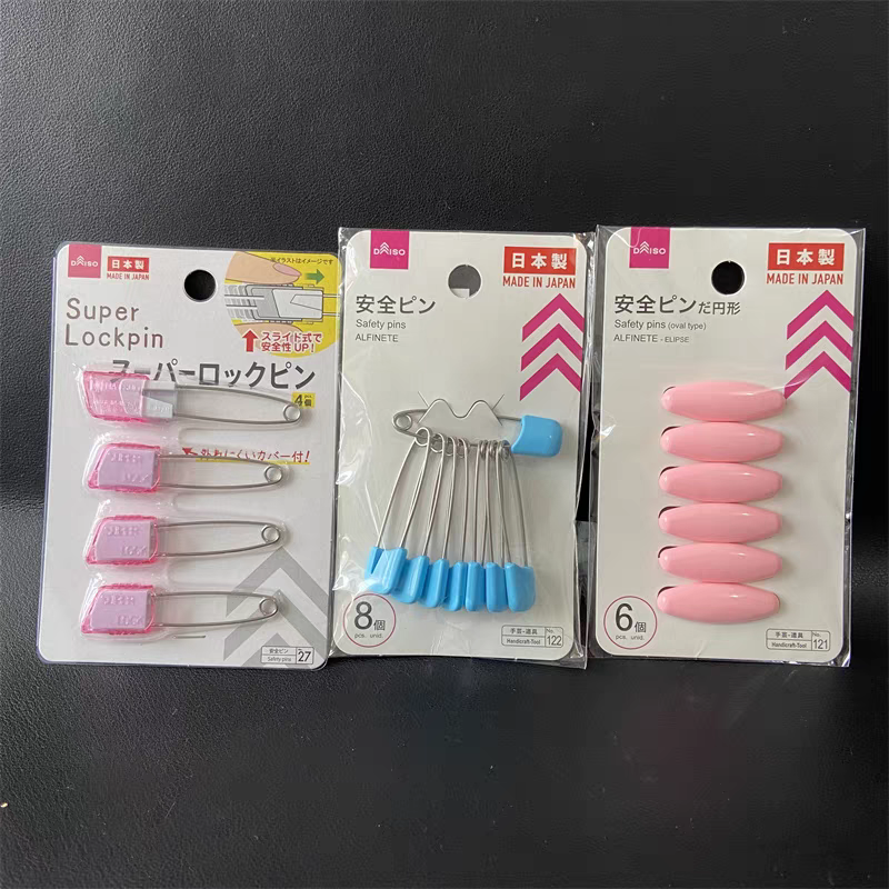 日本大创daiso不锈钢安全别针别针带锁扣防衣服扣儿童家具成人家 - 图3
