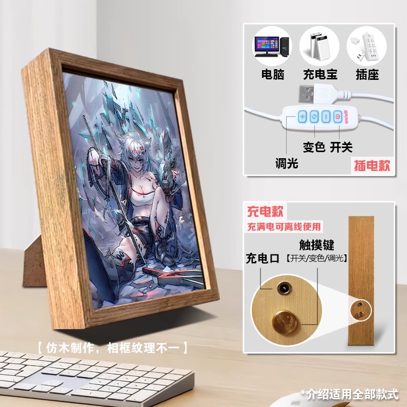 明日方舟手办周边灯光画银灰拉普兰德陈夕礼物桌面摆件氛围夜灯 - 图1