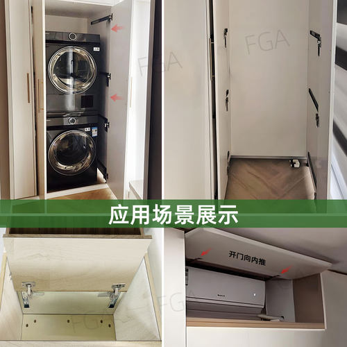 7字型隐藏门滑轨横向纵向柜门推拉导轨上翻侧装隐藏推拉暗藏轨道 - 图2