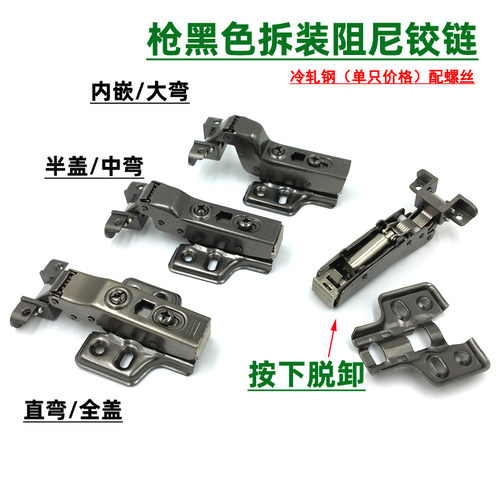 枪黑色铝框柜门铰链书柜展示柜玻璃门铝合金窗阻尼不锈钢铝框铰链 - 图2