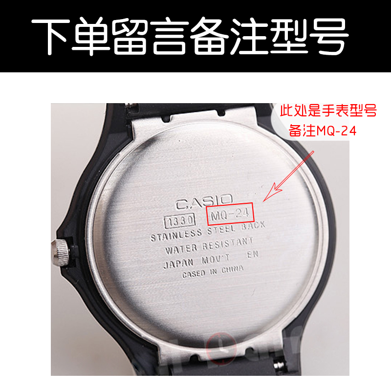 CASIO MQ-24 27 71 76手表电池机芯 705 1330卡西欧原装纽扣电子-图0