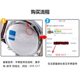 Casio, совместимая оригинальная импортная электронная батарейка для часов