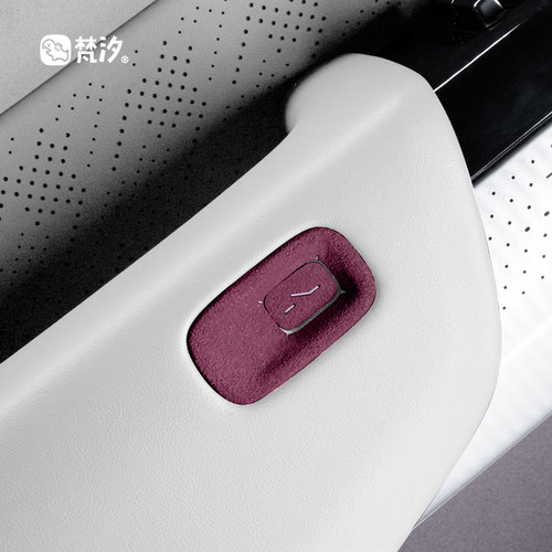 梵汐适用于25~26款极氪7X配件车门开关装饰贴车上用品好物内饰 - 图1