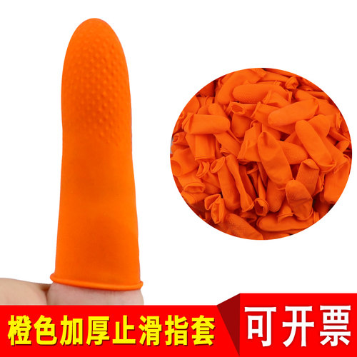 一次性乳胶加厚防尘防静电橡胶劳保美容美甲工业耐磨防滑手指套 - 图3