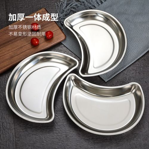 韩式不锈钢月亮盘组合餐具创意网红商用拼盘饺子盘小龙虾盘水果盘-图2