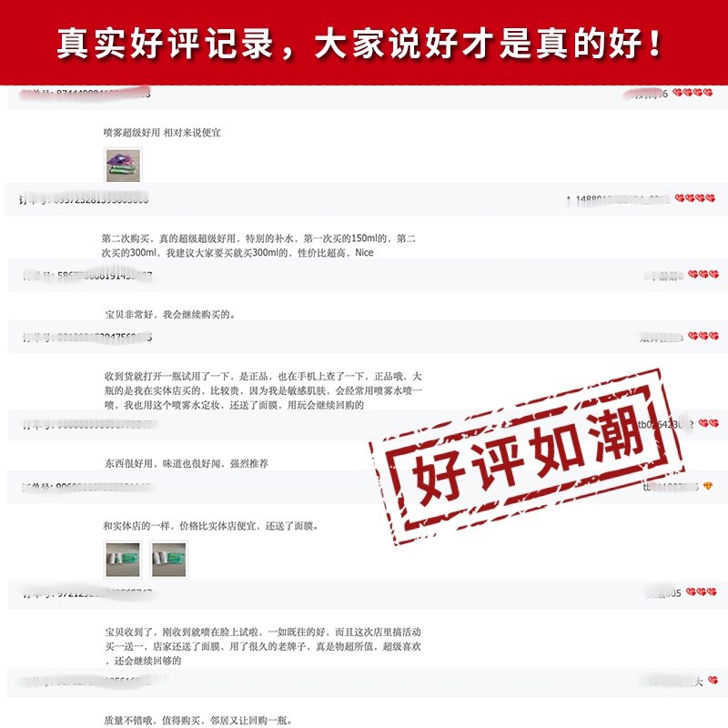 雅丽洁芦荟补水舒缓持久学生爽肤水 yalget雅丽洁黛维雅化妆水/爽肤水