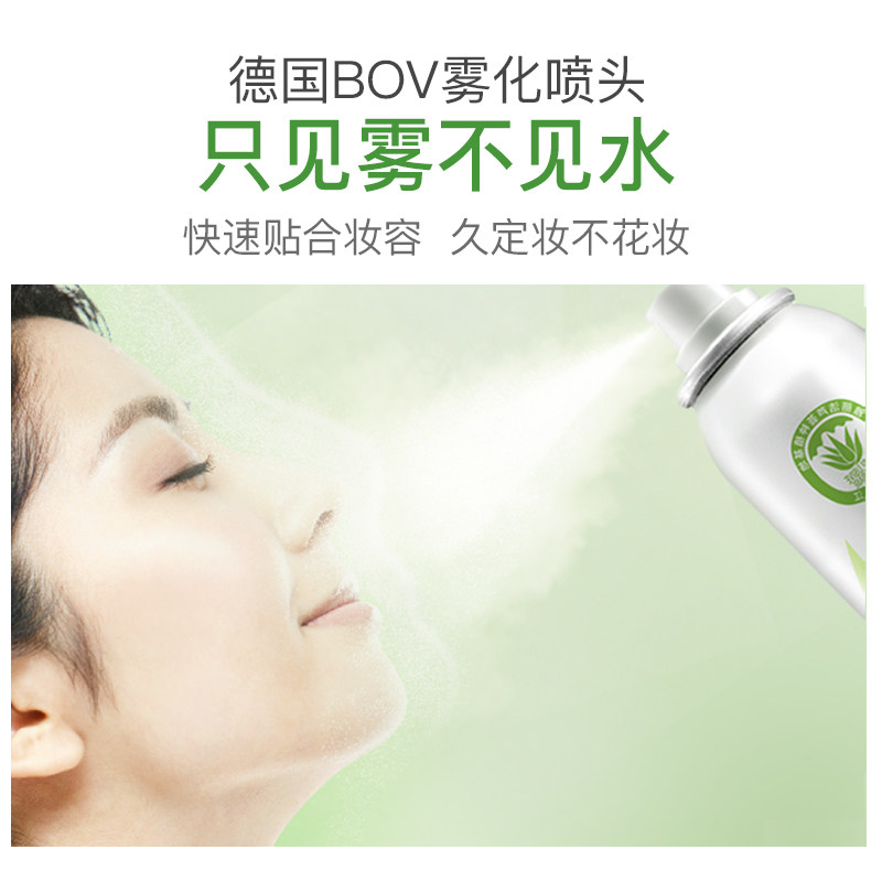 雅丽洁芦荟补水舒缓持久学生爽肤水 yalget雅丽洁黛维雅化妆水/爽肤水