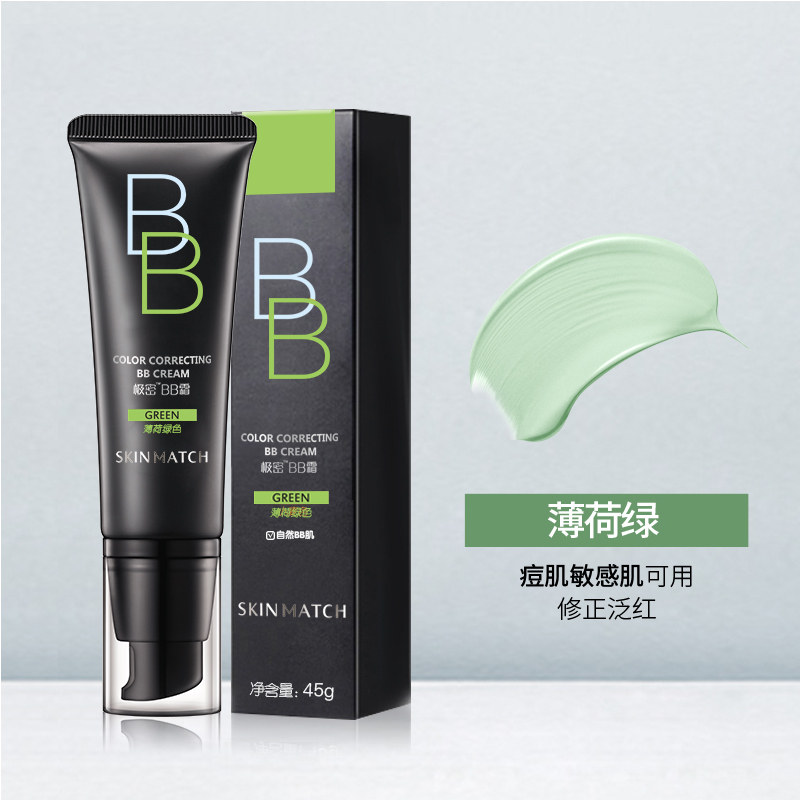雅丽洁裸妆遮瑕持久保湿女极密bb霜 yalget雅丽洁黛维雅BB霜