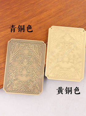 中式纯铜方形梅兰竹菊装饰贴片衣柜门装饰片木门门簪五金配件定制