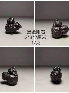 桌面原石非洲观赏石特价摆件手玩