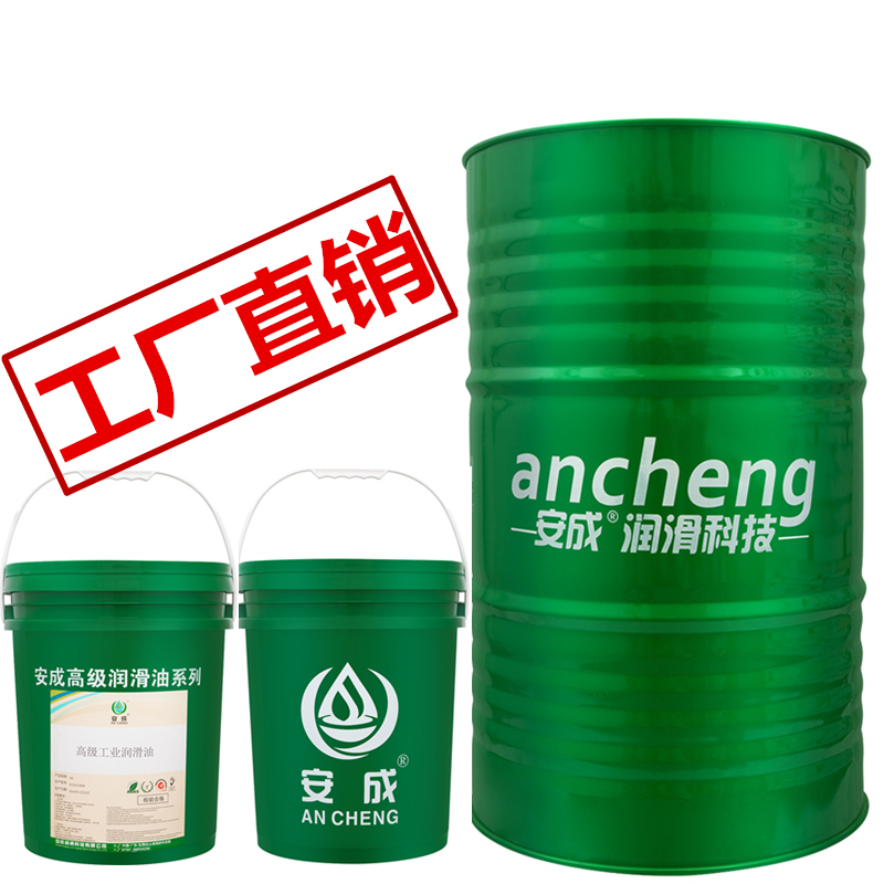 防锈切削液加工中心套丝机乳化油磨床磨削液水基型线切割液乳化液 - 图1