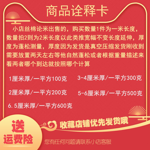 丝绵丝棉太空棉蓬松棉铺绵晴纶填充棉宝宝棉可水洗环保纤维棉包邮 - 图0