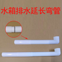 Squat Pit Tank Water Tank Syphon Extension Tube Squatting Pit Syphon Lengthened Tube Squatting Pan Flush Tank Sewer Pipe Fittings