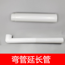 Squatting Pit Bend Pipe Extension Pipe Squatting Cistern Water Tank Sewer Pipe Succession Long Siphon Pre-Buried Lengthened Pipe Water Drain Pipe Drain Pipe Drain Pipe Drain Pipe Drain Pipe Water Drain Pipe