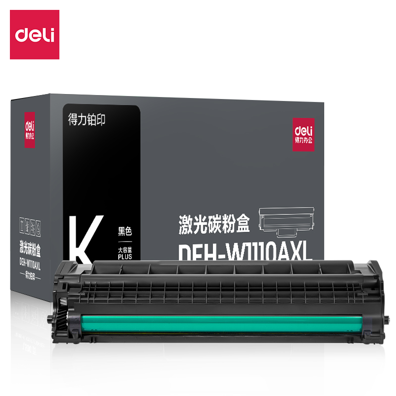 得力适用惠普136w 136wm硒鼓hp Laser MFP 136a 136nw 108aw 138pnw打印机墨盒碳粉盒晒鼓110a碳粉w1110a - 图0