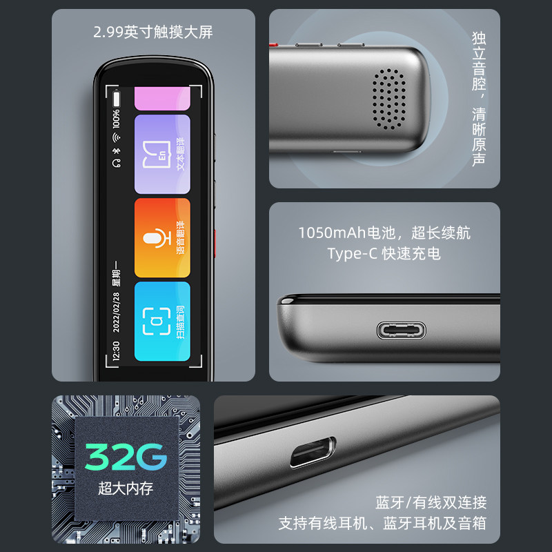 得力电子r3扫读笔初中学生词典笔 得力巨昊电子辞典