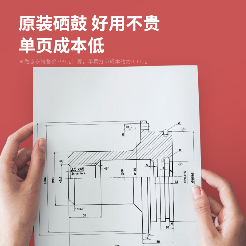 得力T1硒鼓高容量原装硒鼓适用得力M2500DW打印机P2500DN/DNW系列得力激光复印机大容量碳粉盒M2300adw硒鼓-图2