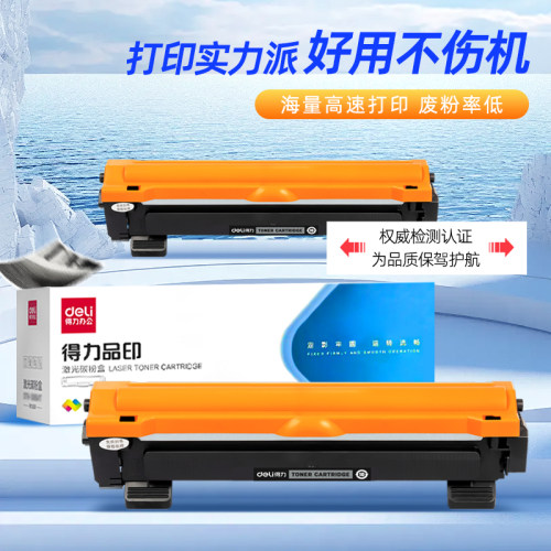 得力适用兄弟TN-1035粉盒 MFC-1818 MFC1919NW 1908 DCP1618W DPC1519 DCP1608 HL1208W HL1118 打印机硒鼓 - 图1