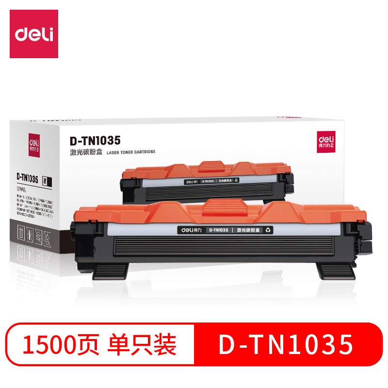 得力适用兄弟TN-1035粉盒 MFC-1818 MFC1919NW 1908 DCP1618W DPC1519 DCP1608 HL1208W HL1118打印机硒鼓-图1