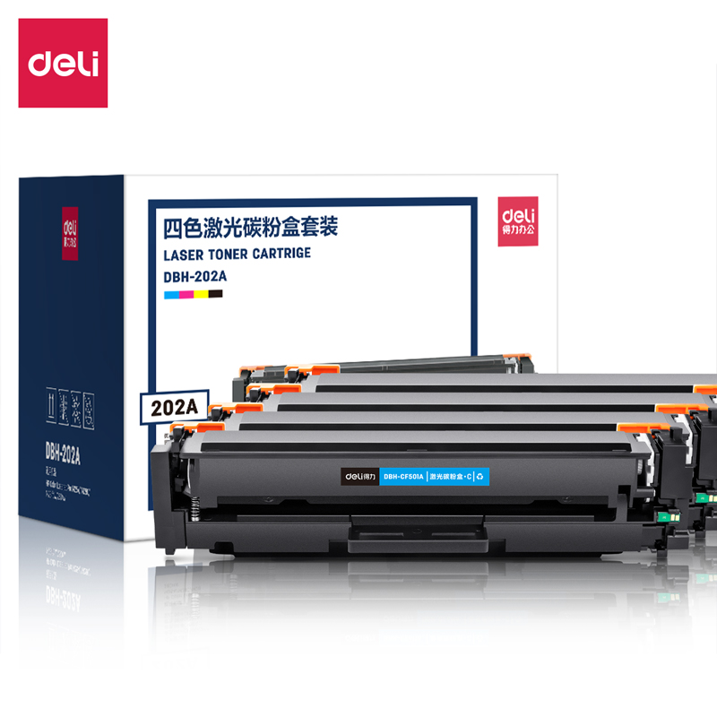 得力适用惠普m281fdw/fdn硒鼓m254dw彩色硒鼓cf500a硒鼓LaserJet 254nw/dn打印机HP202A墨盒m280nw碳粉盒 - 图3