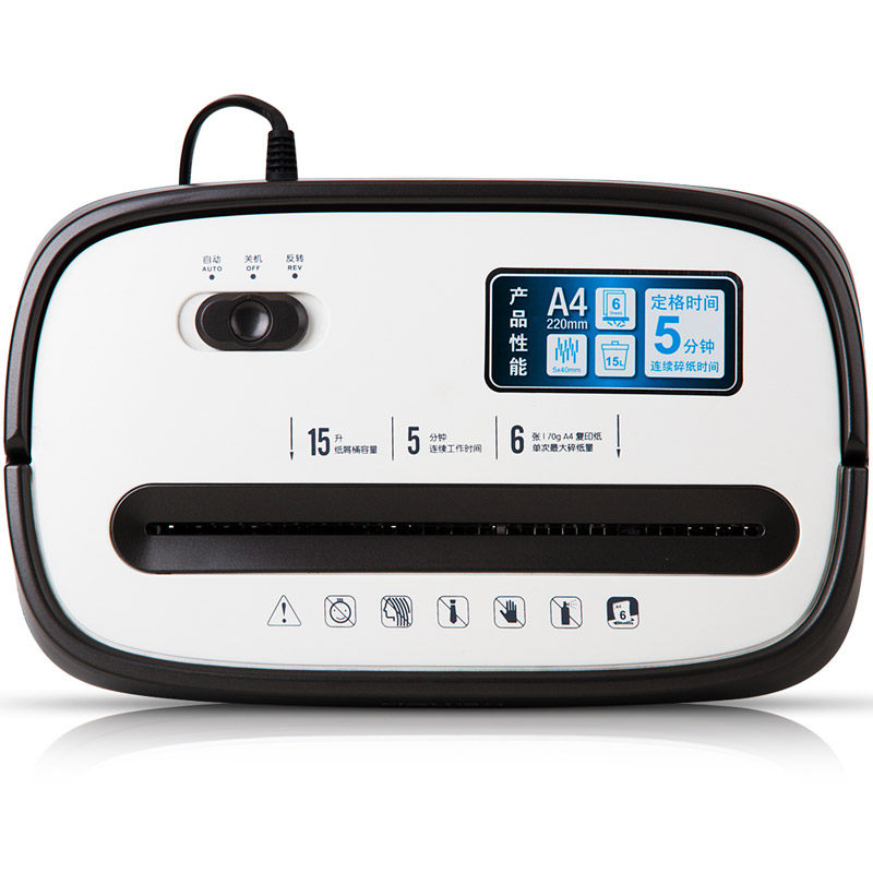 得力9928碎纸机商用桌面办公粉碎机 得力巨昊碎纸机