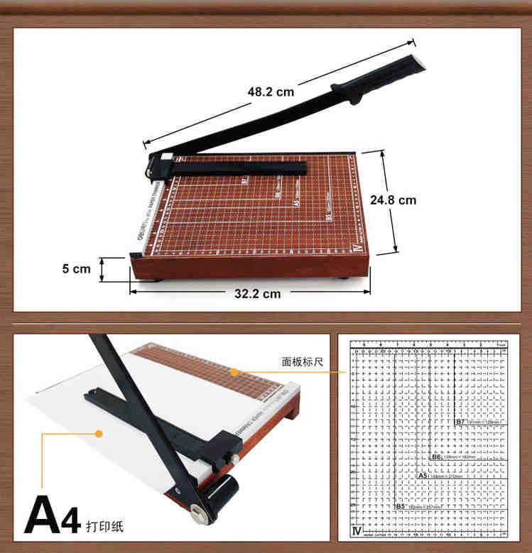 得力切纸刀a4 手动裁纸刀切纸机裁纸机切刀相片刀闸刀铡刀裁剪刀切纸机木质裁纸刀A4名片照片文件切纸板8004 - 图2