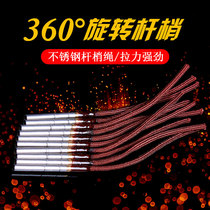 360 Degrees Universal Rod Tip Rope Fishing Rod Swivel Rod Tip Rod Head Rope Metal Swivel Head Fishing Gear Accessories
