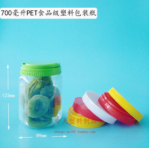 700毫升PET透明塑料瓶 食品包装容器密封罐 装干果 辣椒酱特产瓶 - 图0