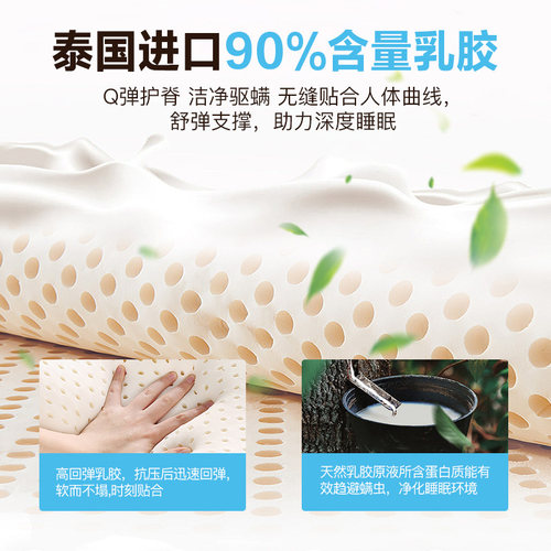 富安娜床垫天然乳胶床垫防螨弹簧床垫席梦思软硬两用护脊椰棕床垫 - 图2