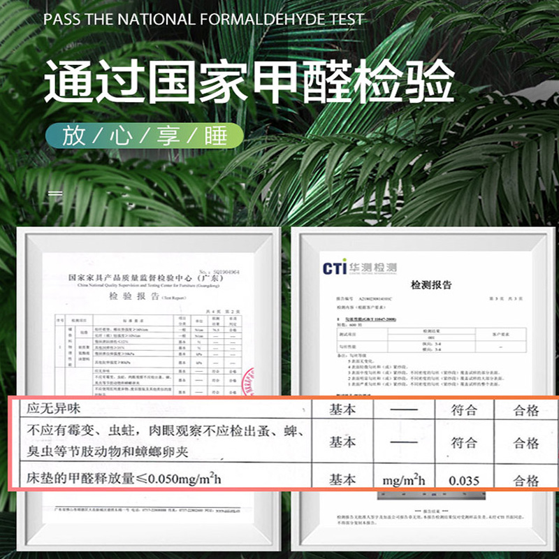 富安娜床垫天然椰棕床垫偏硬护脊防螨棕垫老人儿童席梦思弹簧床垫