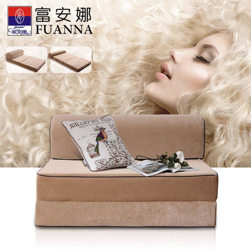 富安娜懒人可折叠客厅卧室海绵床垫 富安娜家具沙发床