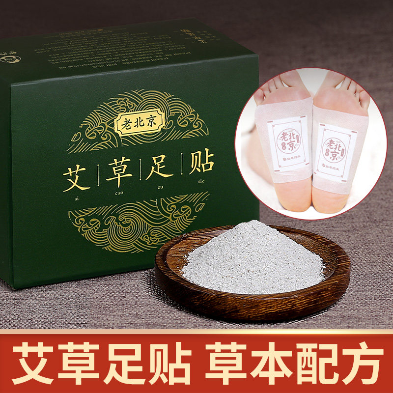 艾灸大礼包盒家用老北京肚脐随身灸 蕲大妈艾灸/艾草/艾条/艾制品