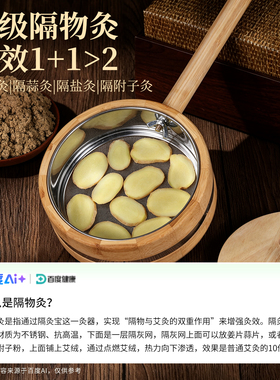 手持艾绒隔姜灸艾灸盒随身灸工具腹部艾灸神器肚脐专用木制艾灸盒