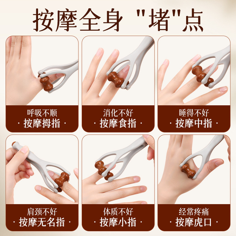 手指按摩器砭石按摩滚轮夹手部关节经络疏通变细变长刮手指神器,淘宝优惠券,粉丝福利购,淘宝优惠卷