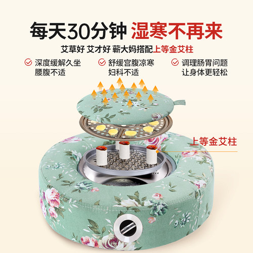 艾灸盒坐熏蒸仪器蒲团坐灸凳子家用坐垫椅臀部随身灸宫寒妇科艾条 - 图3