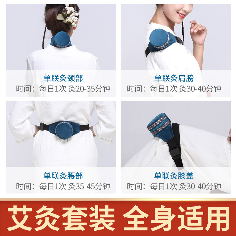 艾灸大礼包盒家用老北京肚脐随身灸 蕲大妈艾灸/艾草/艾条/艾制品